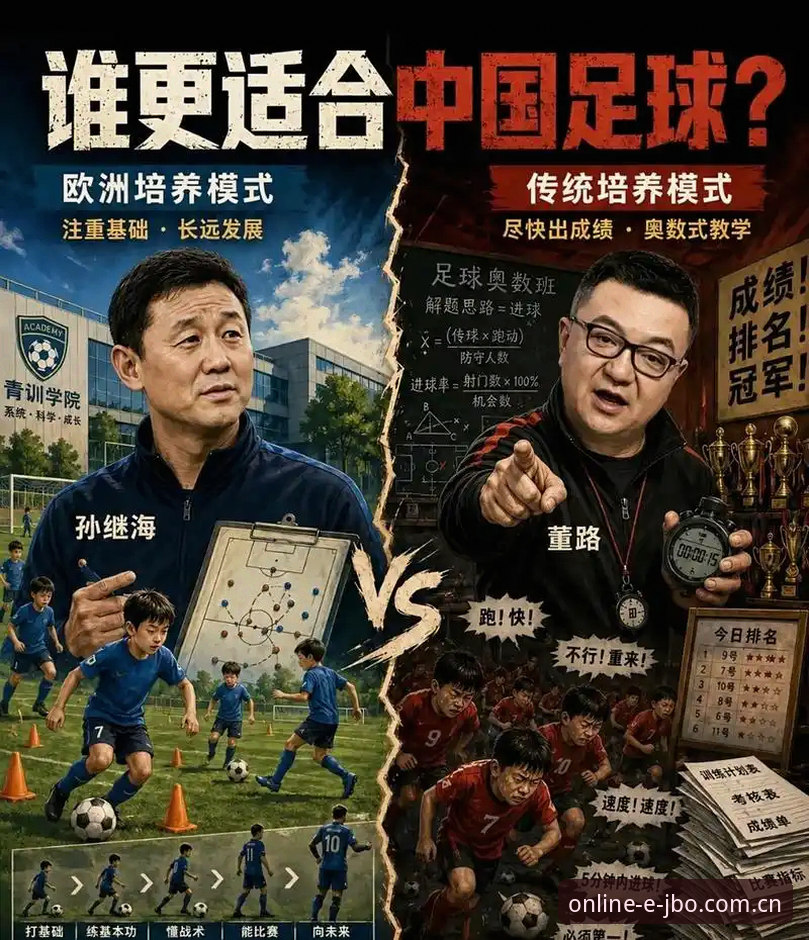 足球反腐风暴vs体育娱乐合规化：从足协第三批禁足名单看行业新生态