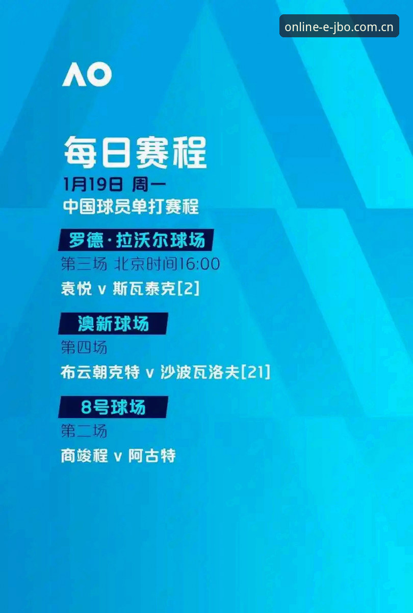 资深球迷赵刚分享：欧联杯决赛观赛心得——从埃梅里封神之路看竞博体育在线投注策略