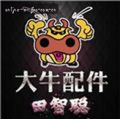 李婷