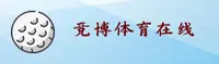 竞博(JBO)官方网站 - 值得信赖的娱乐品牌